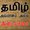 taddinesh11